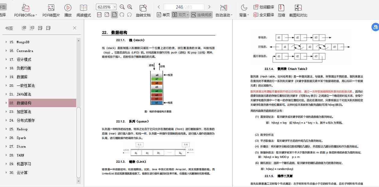 阿里妈妈营销创意文案策划中心