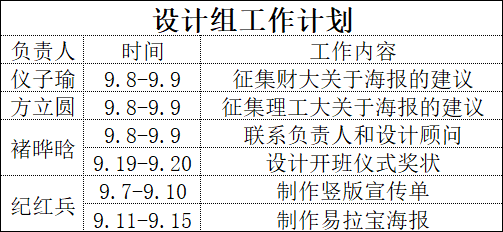 模拟人工脚本：犯法与否、价格、原神适用性及制作平台解析