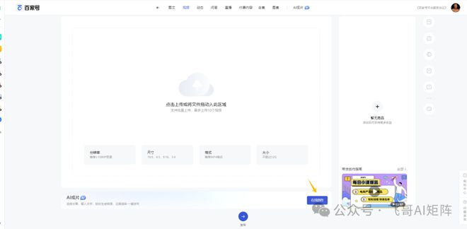 用AI生成解说文案会违规吗：AI文案生成器的安全性与合规探讨