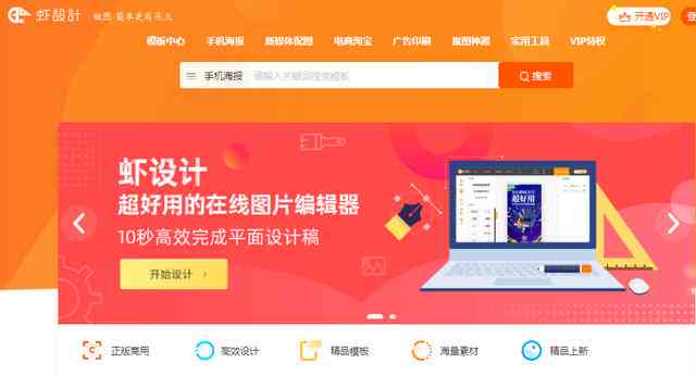 ai文案生成器：免费版与网页版比较，GitHub资源及推荐选择-ai文案生成器 github