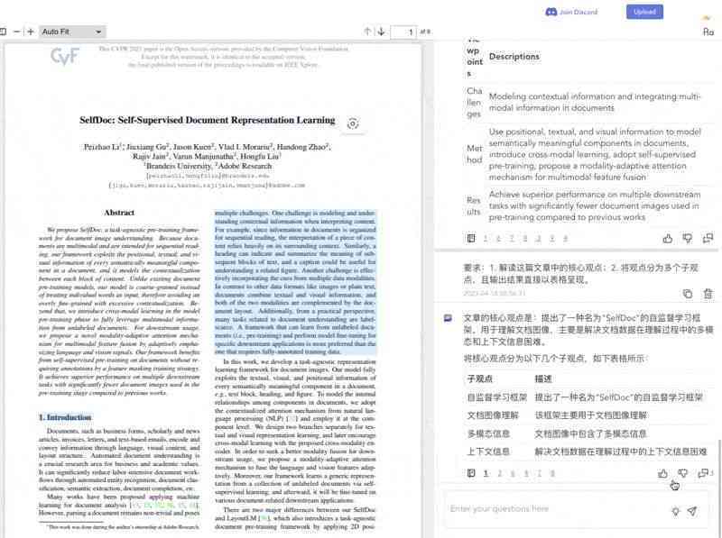 ai论文写作工具对比怎么用的：高效与优质使用方法解析