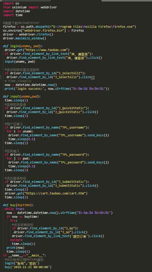 ai算法脚本训练如何学：深度解析Python编程与机器学实战应用