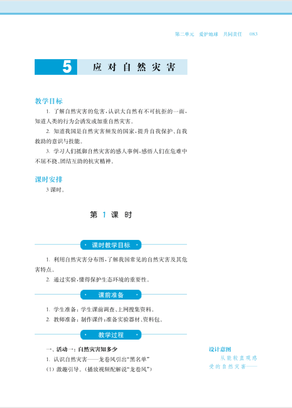 ai2021脚本：、编写、安装与使用教程及插件应用指南-ai脚本插件合集怎么使用