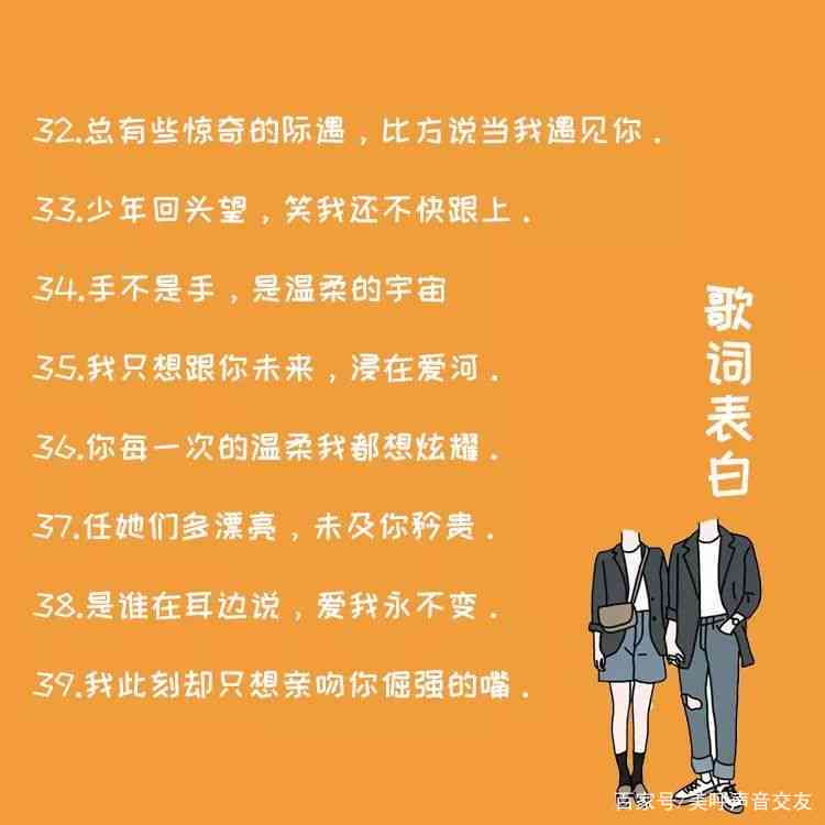 '打造专属女友的情感语录：浪漫文案集锦'