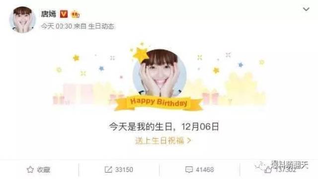 女盆友的文案：生日福、短句精选与简短表白指南