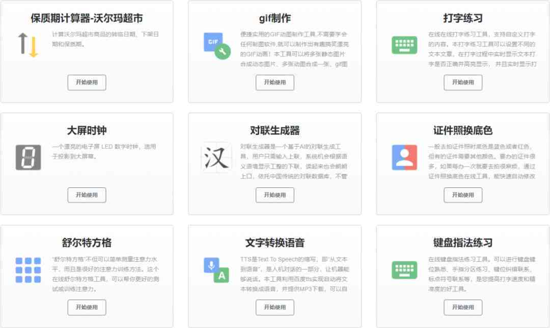 AI辅助下如何高效打开及管理多个PDF文件：全面指南与技巧分享