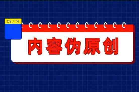 头条文章AI写作收益高吗，是否真的收益可观？