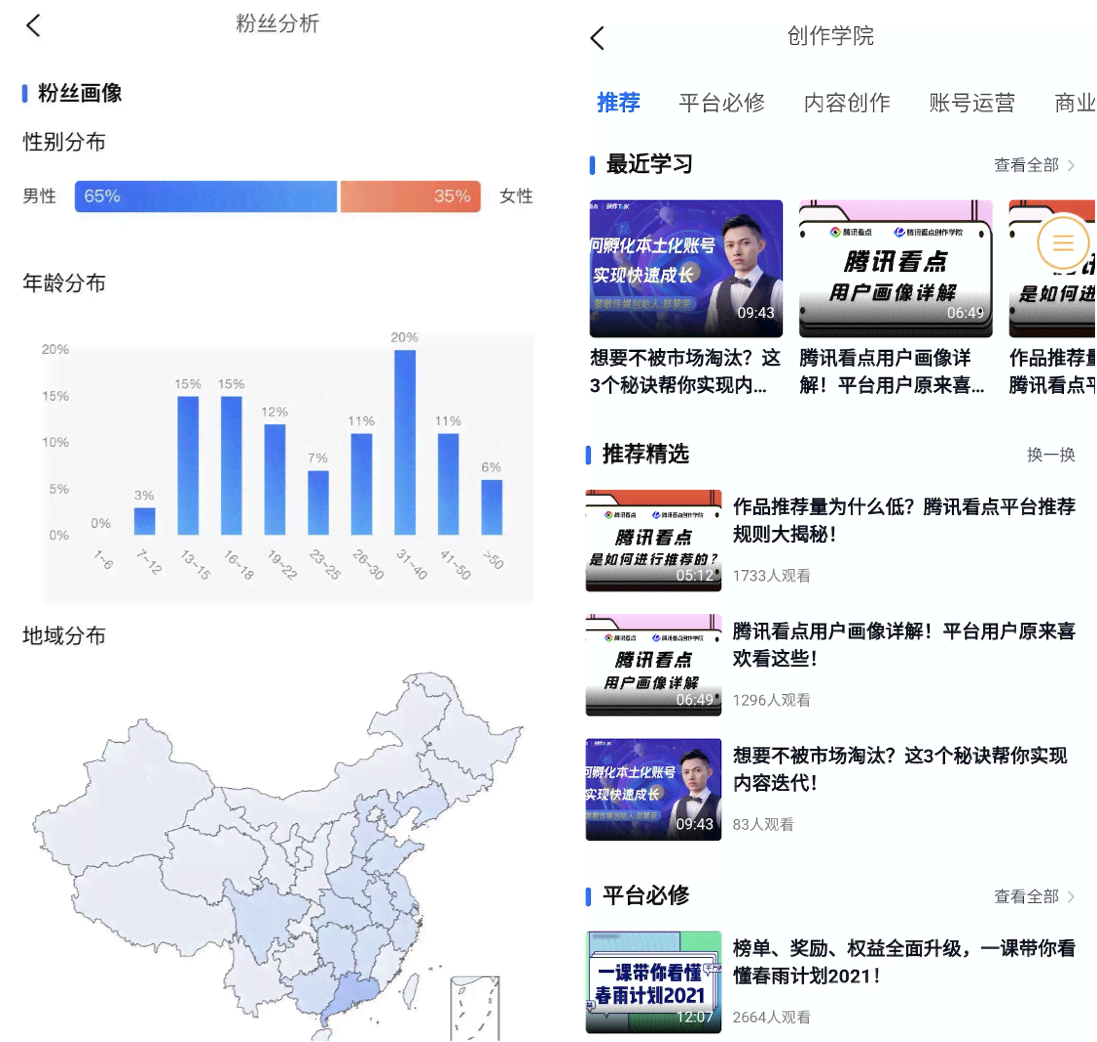 AI内容创作：全方位攻略，涵写作、设计、视频制作等多领域应用指南