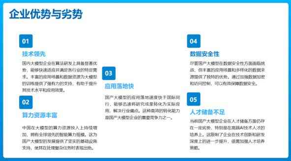 智能议论文写作助手：一站式AI生成与优化平台，全面助力学术研究与论文创作