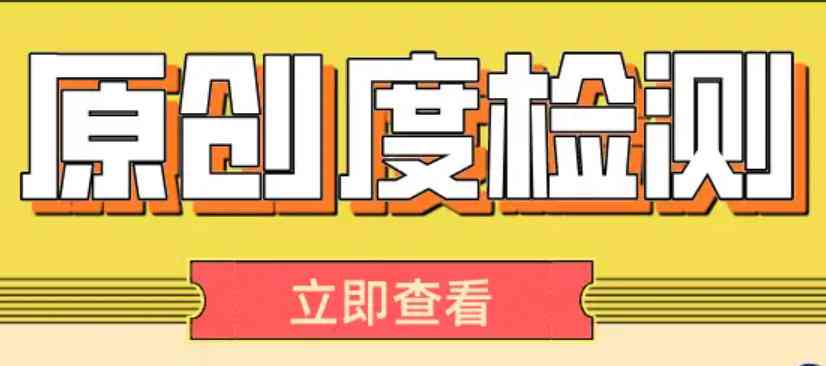 '探索免费优质文案资源：盘点各大实用在线文案创作平台'