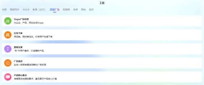 ai写作在线平台官网