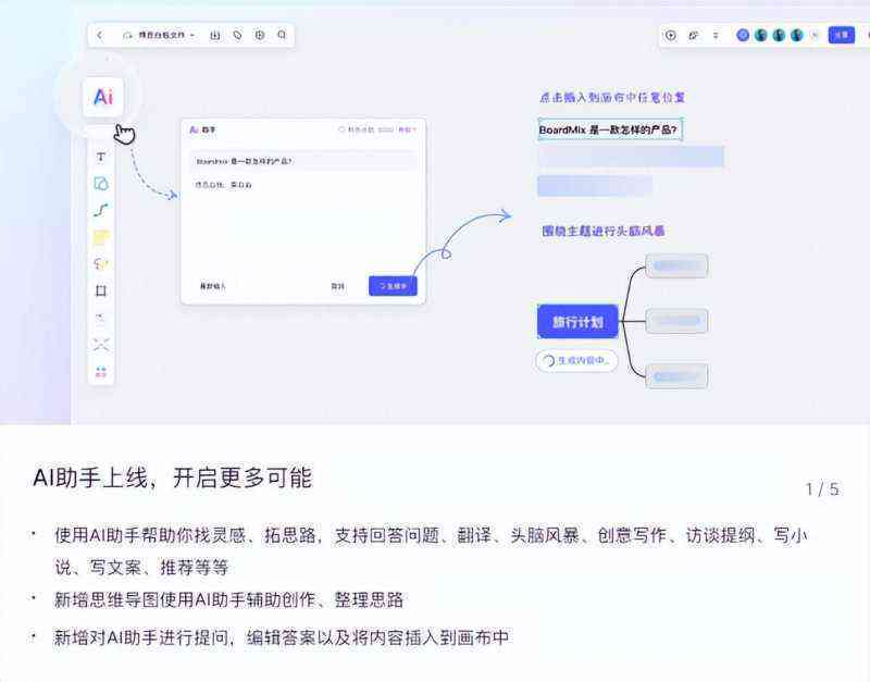 智能AI文案生成器：GitHub开源项目实战解析