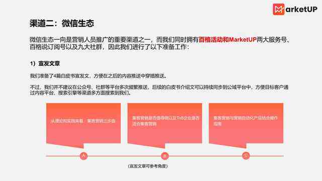 智能AI文案生成器：GitHub开源项目实战解析