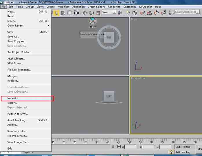 ai文件怎么导入word及cdr、ID、CAD、3Dmax进行编辑