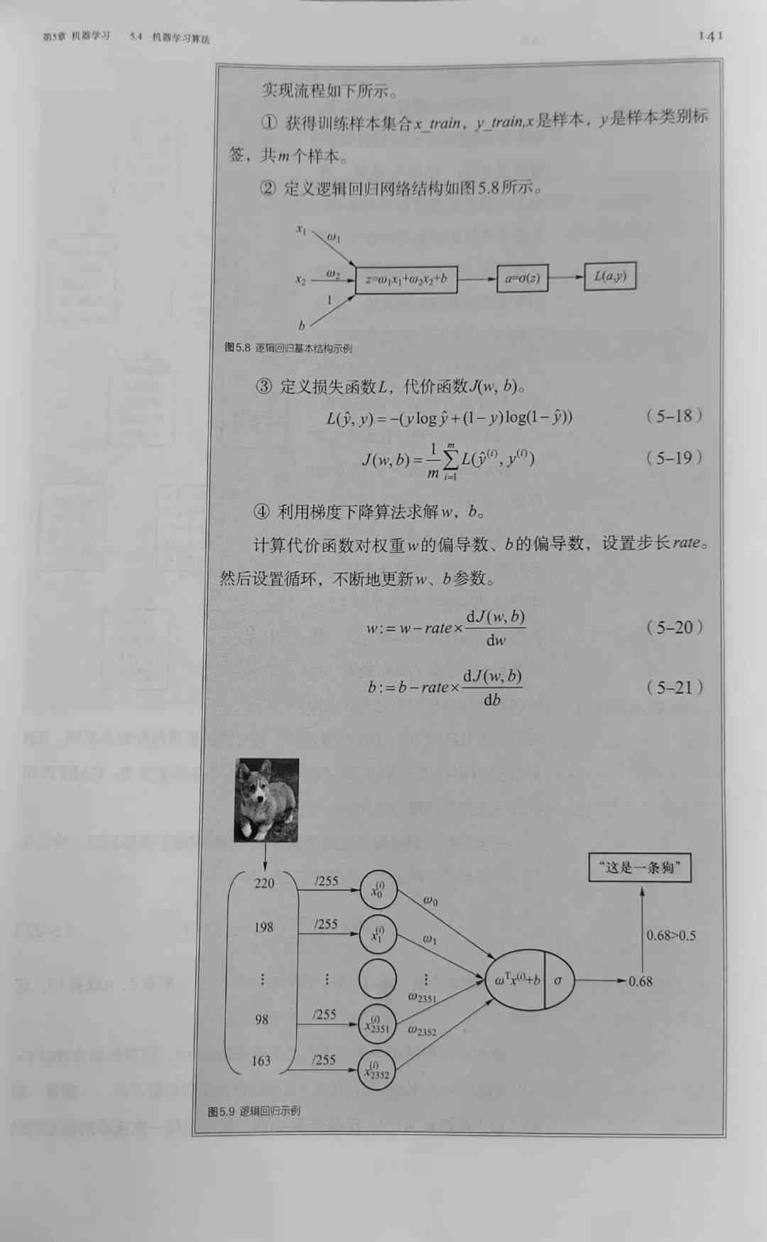 智能脚本怎么制作：深入解析智能脚本编写与自动脚本制作全过程