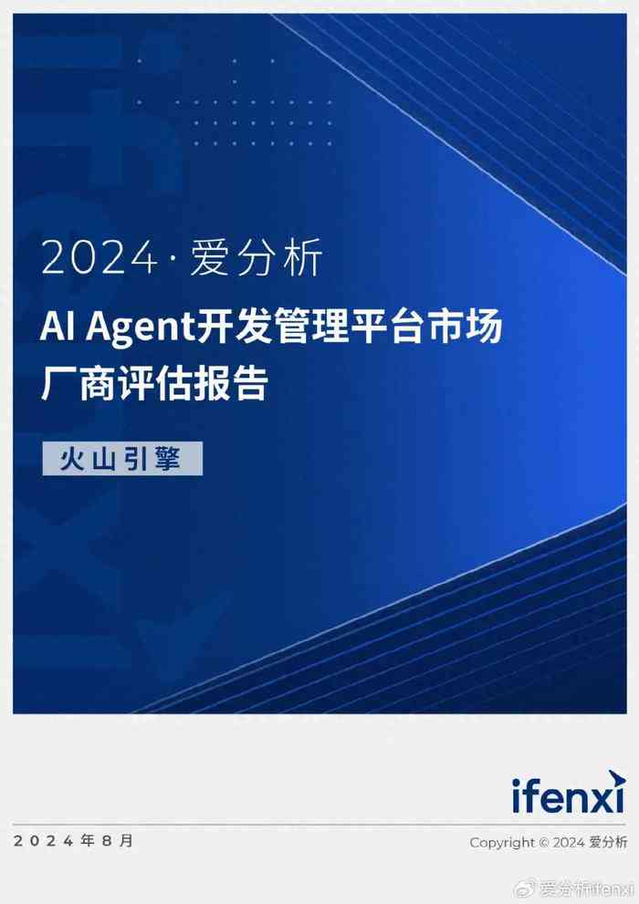 AI文案创作效果评估：深度解析其效率、质量与适用场景