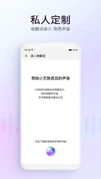 华为小艺AI智能文案助手：一键生成创意文章，全面提升写作效率与质量