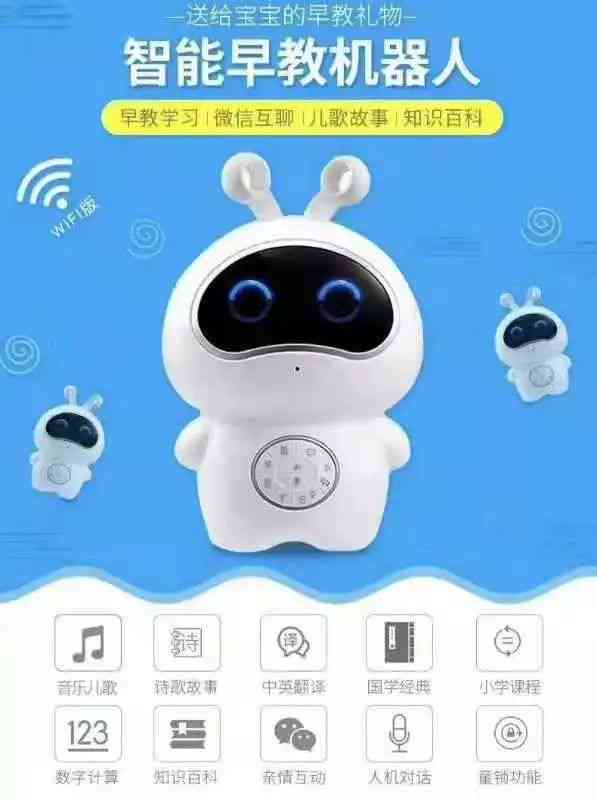 小度早教机器人连接WiFi方法及维修指南