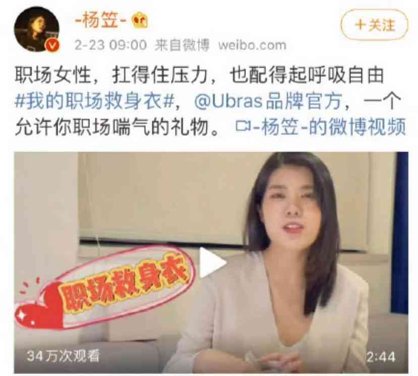 美女文案怎么写吸引人：10字以内高级短句，打造吸引流量的经典话术