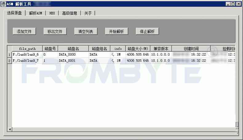 AI编辑器中高效保存文档的快捷键攻略