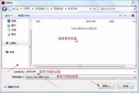 AI编辑器中高效保存文档的快捷键攻略