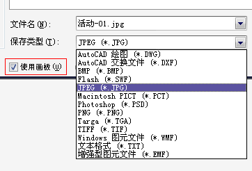 ai如何保存脚本