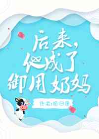 亲节创意互动：爸爸举高高馨瞬间及亲子游戏文案灵感集锦