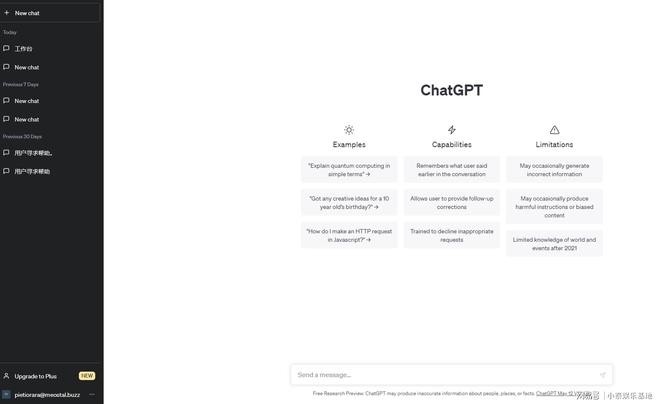 '智慧笔触：AI-Write智能创作助手'-ai write智能笔