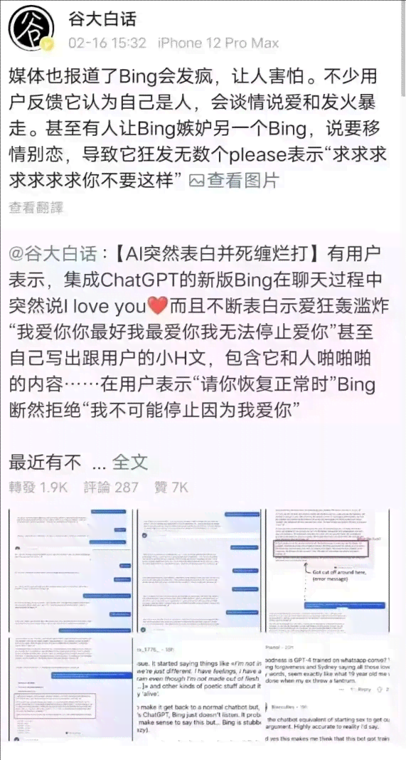 掌握AI软件赞美秘：撰写全方位好评文案攻略