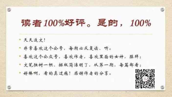 精选100条赞美软件的高质量句子，全面覆用户好评与推荐理由