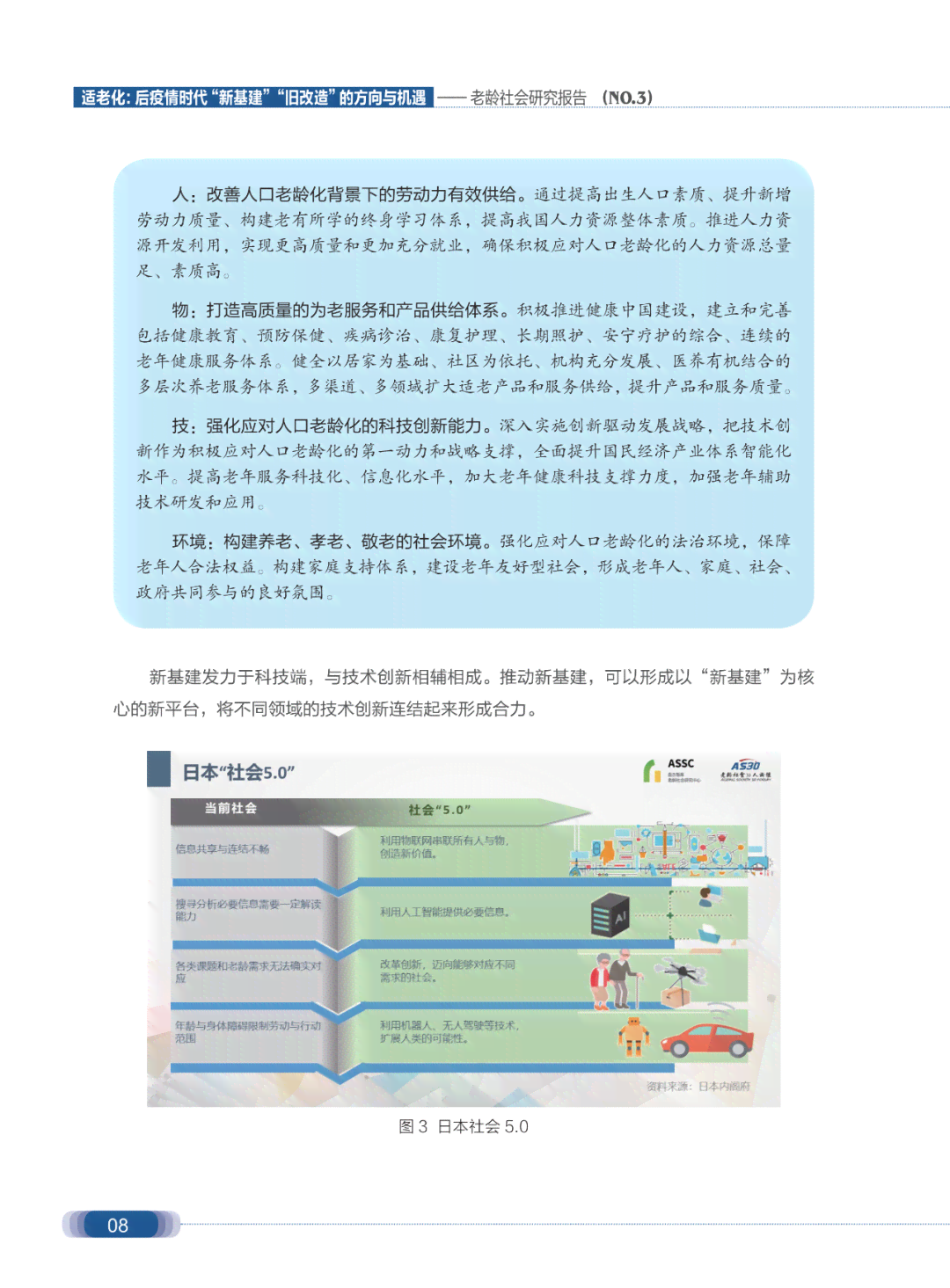 全面指南：AI智能识物设计报告制作步骤与实用技巧解析