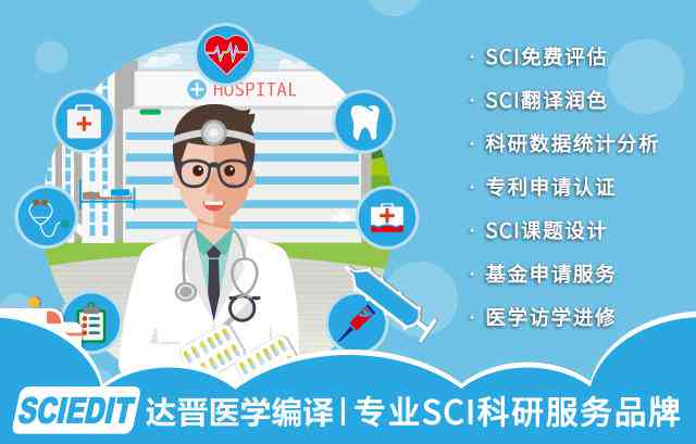 科研写作全方位指南：定义、技巧、流程与常见问题解析