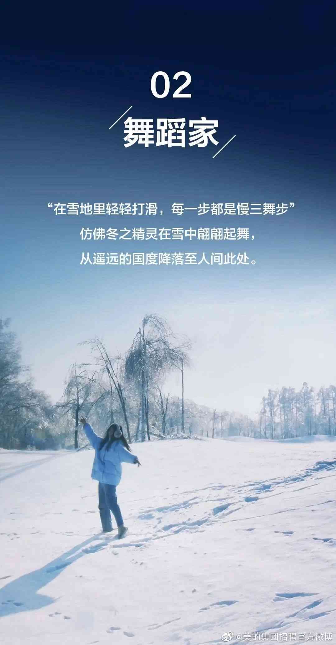 'AI智能雪场传手册文案模板一键与定制'