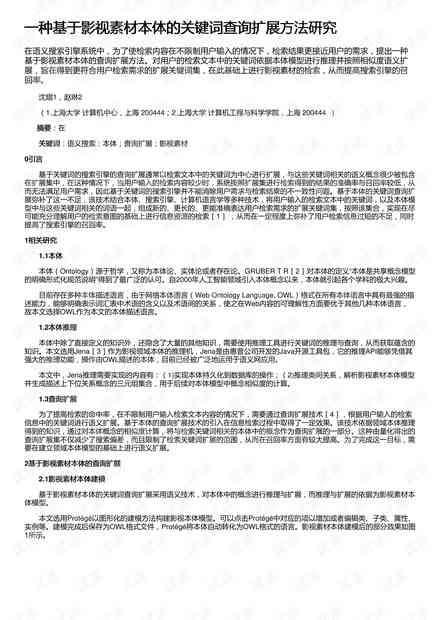 AI赋能：撰写高效心理咨询调研报告的新策略与实践