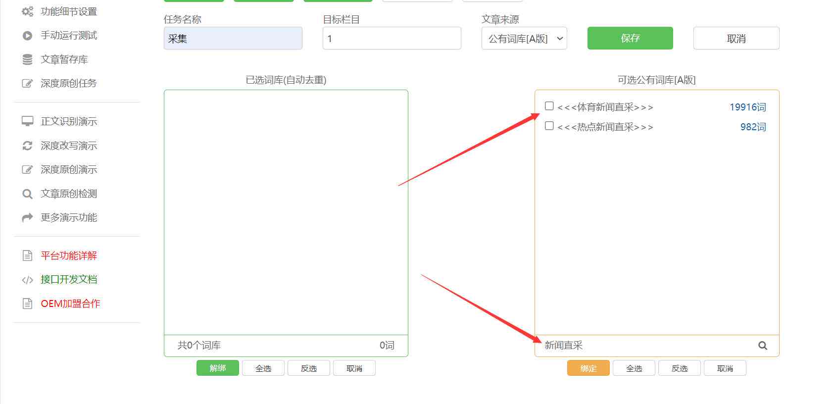 揭秘AI创作内容：深入探讨其含义、应用范围及对原创内容的影响