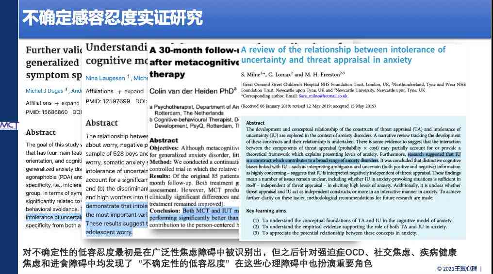 探讨敏感内容：为何内容可能引起不适的提示如此重要