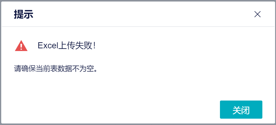 解决内容为空或保存错误的常见原因与全面修复指南