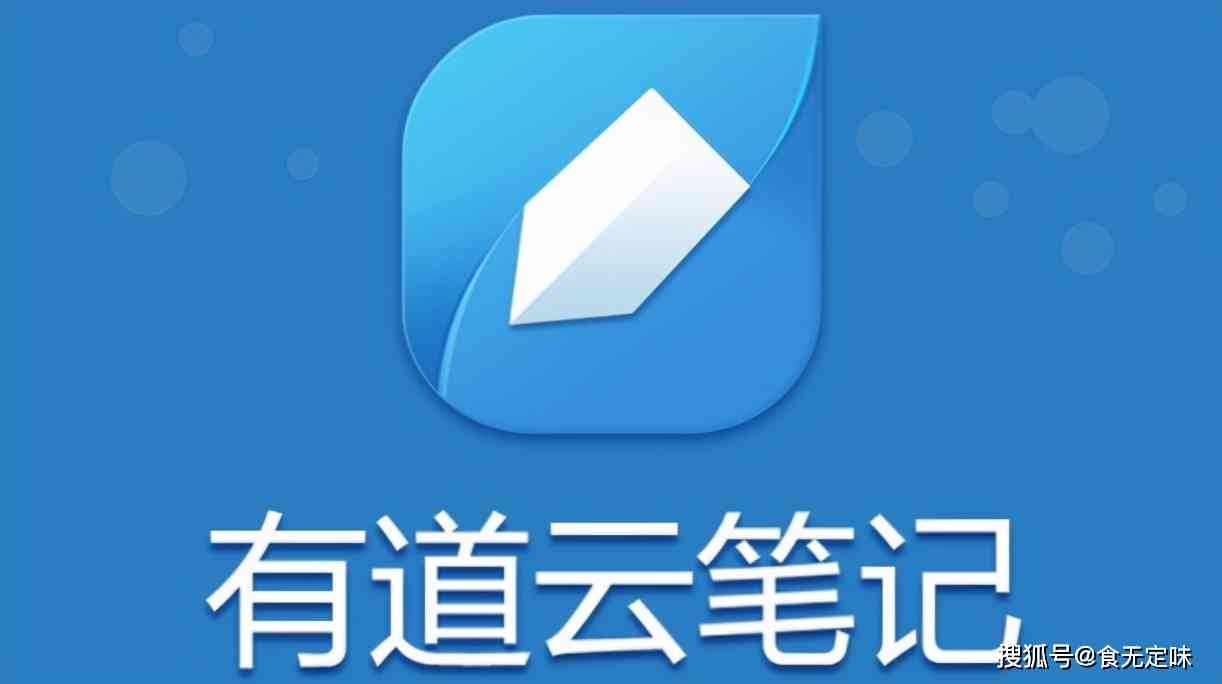 iOS平台高效写作工具精选推荐-ios平台高效写作工具精选推荐