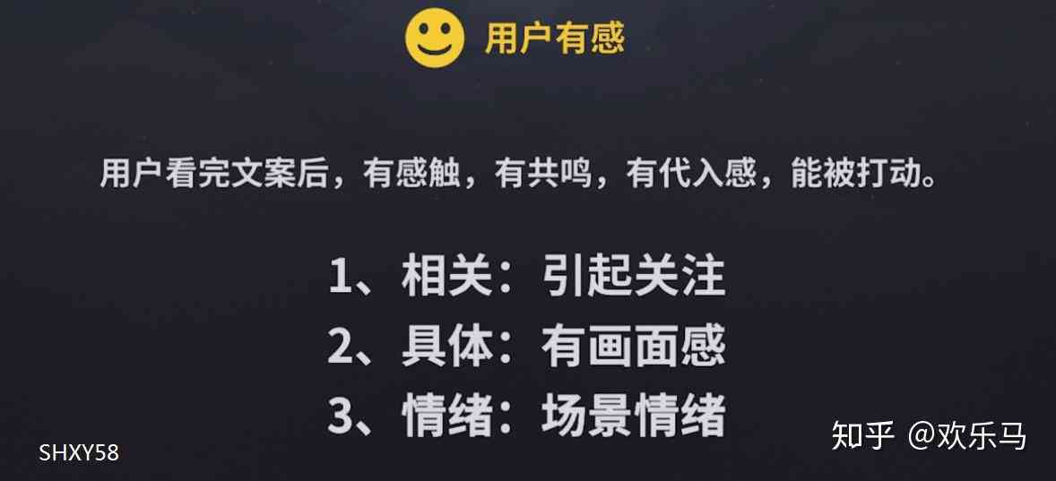 ai随拍文案怎么写好看：简单又吸引朋友圈的特效文案撰写技巧