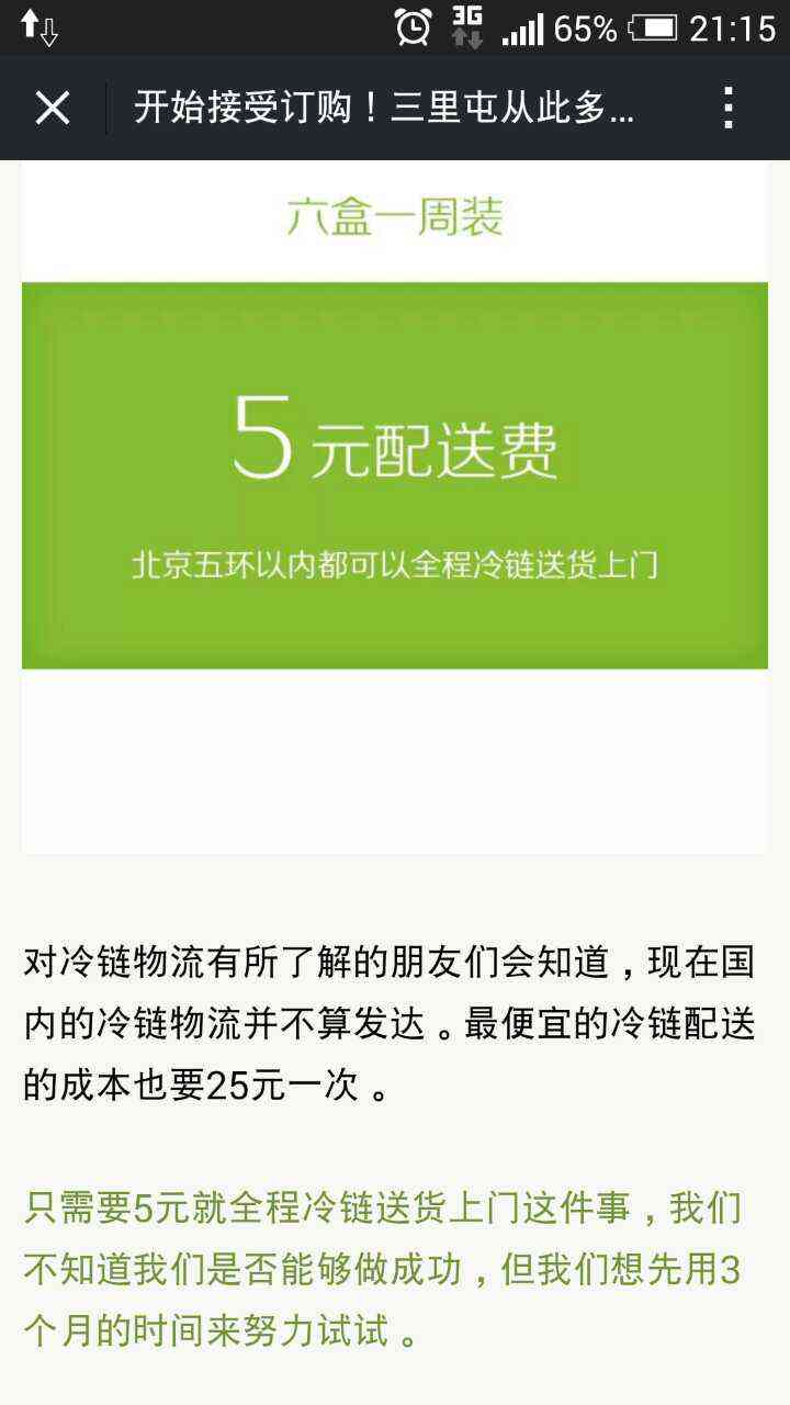 ai随拍文案怎么写好看：简单又吸引朋友圈的特效文案撰写技巧