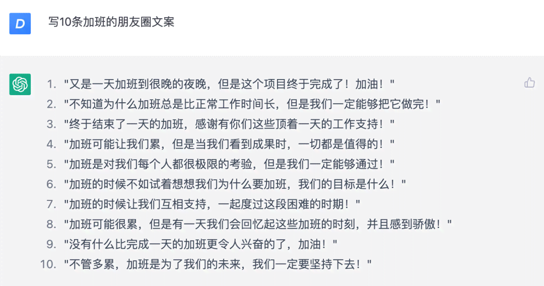 ai随拍文案怎么写好看：简单又吸引朋友圈的特效文案撰写技巧