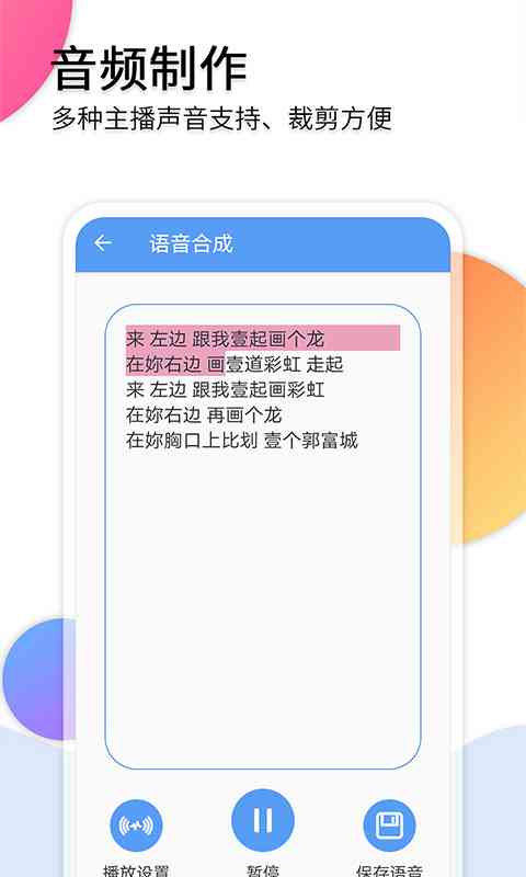 ai帮写好评文案：好评文案生成器，一键给好评，智能好评文字助手