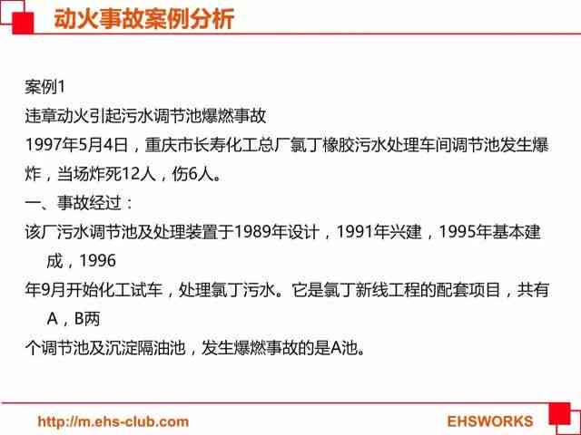 如何运用出口成章打造精彩朋友圈文案：全面攻略与实用技巧分享