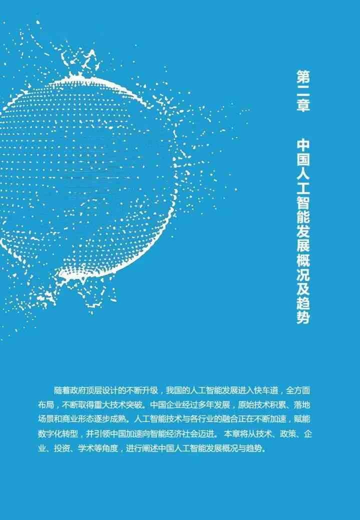 英国亲运用AI技术创作：探索人工智能在文学创作中的应用与影响