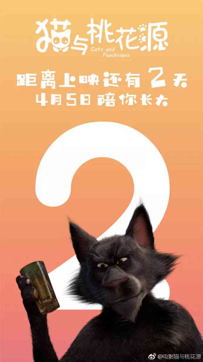 晒猫咪ai绘画文案搞笑：萌宠搞笑句子大     