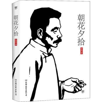 书插画创作与绘画技巧：探索书本中的艺术世界