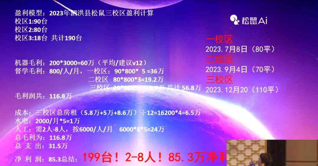 AI短剧解说文案全攻略：揭秘如何利用智能工具实现多渠道盈利与创新变现路径