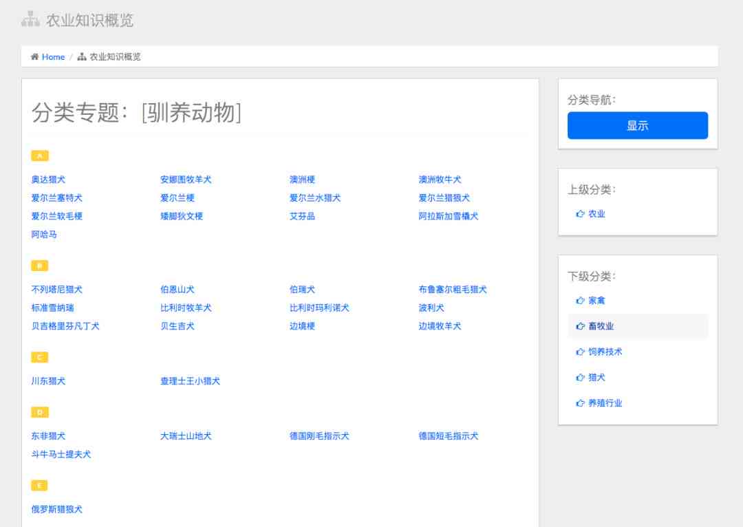 AI文案生成器GitHub项目：全面收录顶级开源工具，解决智能写作全流程问题