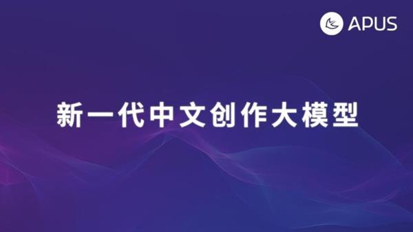 可以创作故事的：编写、制作、创作一键完成