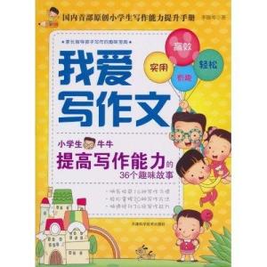 可以创作故事的：编写、制作、创作一键完成